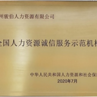大连社保缴费基数标准，代办大连社保缴纳，大连五险一金外包