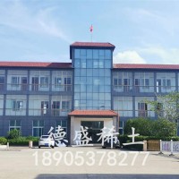 硫酸铈水合物工业级4水参数