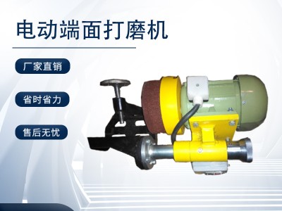 中创智造电动钢轨端面打磨机DM-1.1别名/铁路钢轨打磨设备