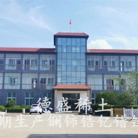 硝酸镧石油裂化催化剂镧元素稀土产品