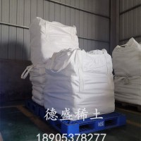氯化铈7水工业级，氯化铈含量