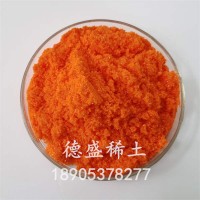 硝酸铈铵强氧化剂99.99%，硝酸铈铵厂家