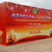 舞台背景墙搭建1舞台桁架租赁2舞台背景搭建图片