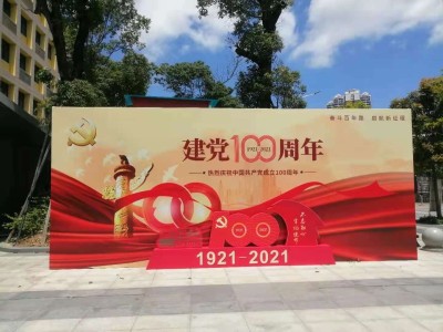 舞台背景墙搭建1舞台桁架租赁2舞台背景搭建图片图3