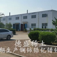 硝酸镧石油裂化催化剂助剂，硝酸镧标准