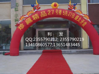开业拱门出租开业花篮出租开业红地毯出租安装贴字图2