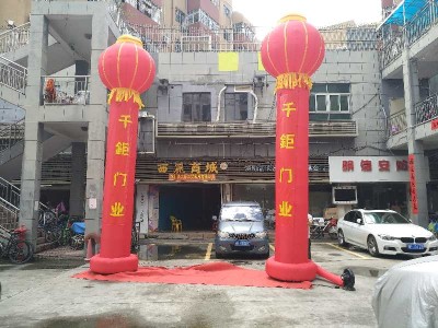 开业拱门出租开业花篮出租开业红地毯出租安装贴字图4