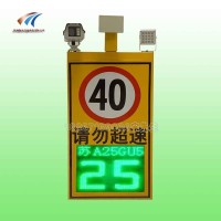 固定雷达测速抓拍一体机 车速显示车辆超速抓拍系统价格