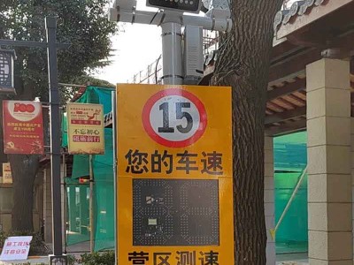 固定雷达测速抓拍一体机 车速显示车辆超速抓拍系统价格图2
