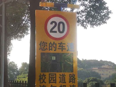 固定雷达测速抓拍一体机 车速显示车辆超速抓拍系统价格图3