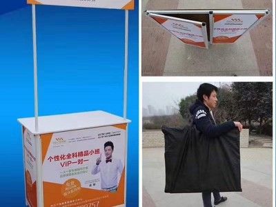 西安广告促销台定做,便携式商场试吃展台,西安折叠超市促销桌图2