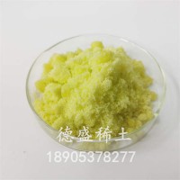 氯化钬水合物工业级，氯化钬实验室试剂