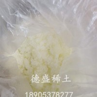 硝酸钬6水合物工业级，钬盐稀土产品