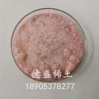 硝酸铒工业级，硝酸铒执行企业标准