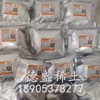 硝酸铟99.99%水合物，硝酸铟生产厂家