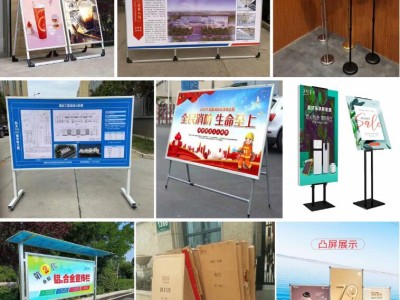 西安会议广告物料制作，会场布置,桁架搭建,签到墙,胸牌,桌卡图2