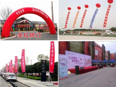西安会议广告物料制作，会场布置,桁架搭建,签到墙,胸牌,桌卡图3