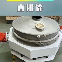 定制直排筛粉末除杂机双电机直泄式食品自动直排筛