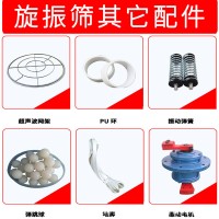 U型密封皮 振动筛密封圈