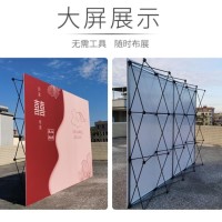 西安拉网展架签名处签到背景墙喷绘布海报折叠舞台kt板展示架