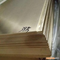 C3710 R易切削黄铜 带材C37000易车削黄铜板CZ120