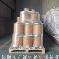 批量硝酸铟水合物工业级，硝酸铟厂家