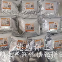 氯化钬99.9%以上，氯化钬化学试剂厂家