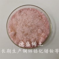 批量加工氯化铒6水合物工业级，氯化铒(III)六水合物