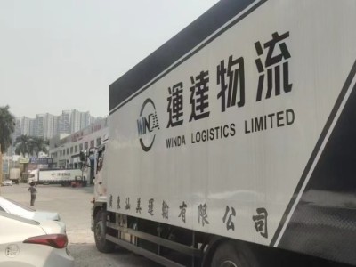 甘肃到香港的物流 甘肃至香港的货运 甘肃至香港物流全攻略图2