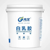 枣庄光汉环保白乳胶厂家生产枣庄白乳胶木工胶压板胶木皮胶
