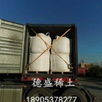 硝酸铈水合物工业级，硝酸铈含量
