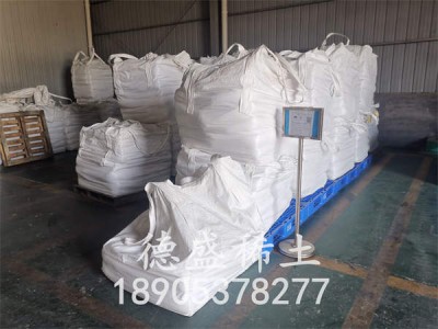 6水硝酸铈工业级，硝酸铈含量图1