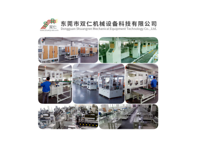 双仁机械氦检测漏机