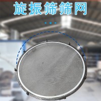不锈钢冲孔板格板阳台垫板振动筛滤网