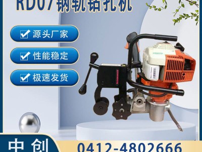 中创智造进口螺栓钻取机附带哪些工具图1