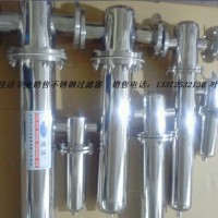 真空除菌过滤器 真空过滤器