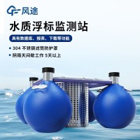 水质监测站监测设备的详细介绍