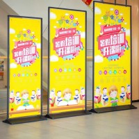 西安丽屏展架,西安指示牌,门型展架,立屏展架.西安会议展架