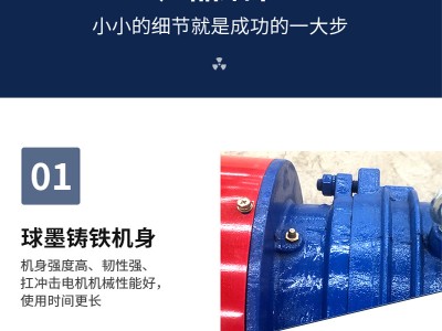 380v工业三相异步纯铜仓壁高频震动电机图1