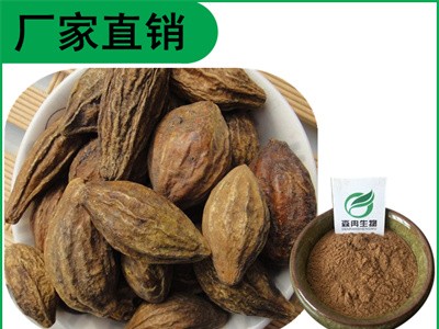 森冉生物 诃子提取物 诃藜提取物 比例提取原料粉