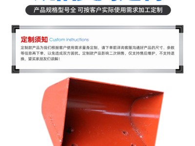 多用途料斗提升机配件批发料斗图1