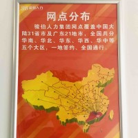 孝感人力资源经办平台，孝感社会保险代缴，孝感人事外包单位