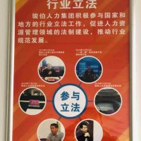 厦门代理五险一金机构，厦门社保外包单位，厦门劳务派遣平台
