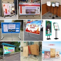 西安kt板展架，西安海报架，宣传展板架制做，西安广告展板印刷