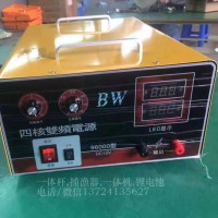 闪电王一体逆变器,打渔电源多少钱,超声波逆变电源