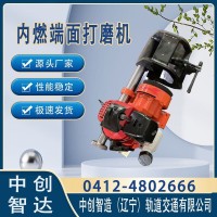 内燃钢轨端面打磨机NDM-I型原来是这样使用的/轨道施工器材