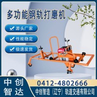 中创智造多功能打磨机NMD-4的使用方法原来如此简单/矿山设备