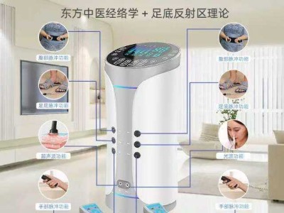 纤美康体管理仪波动仪法拉第波图3