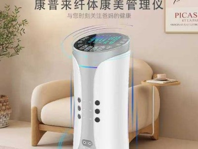 纤美康体管理仪波动仪法拉第波图2
