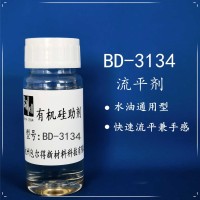 包尔得流平剂，降低体系表面张力，促进流平，增进底材润湿性，防止缩孔